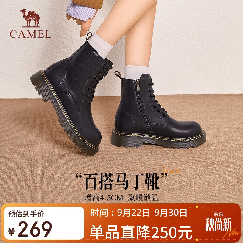 骆驼（CAMEL）马丁靴女新款百搭革面加绒厚底休闲靴 L25W283089 黑色 38