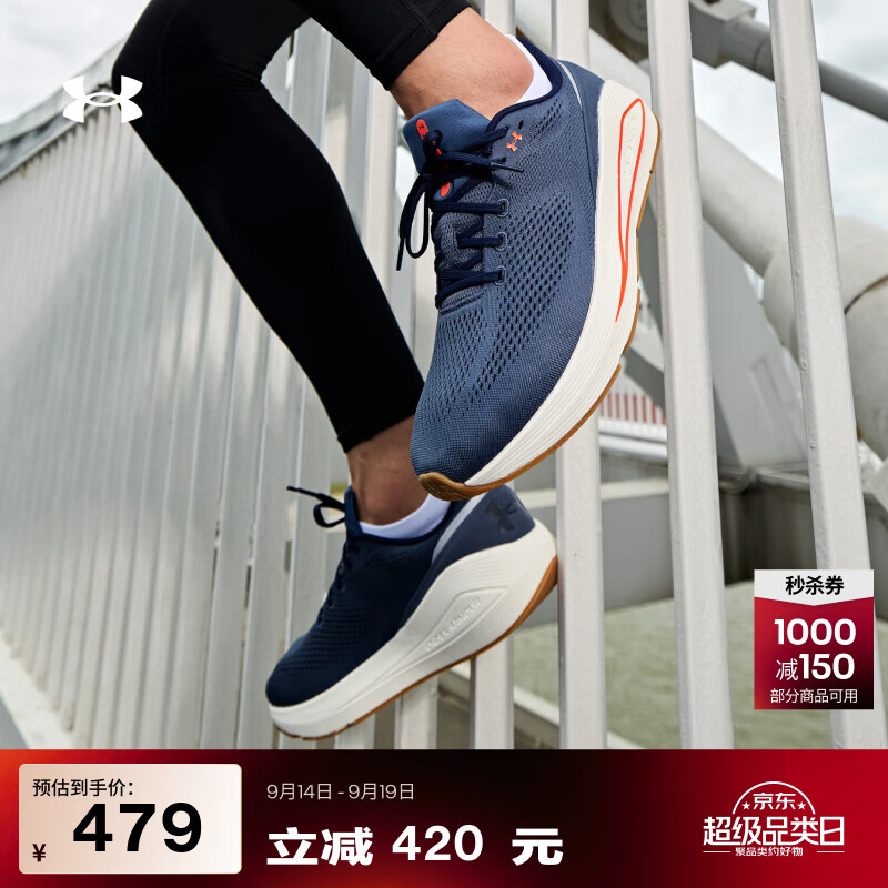 安德玛（Under Armour）【早秋上新】Sonic 7男缓震轻量运动跑步鞋3028002 暴雨灰044 40.5