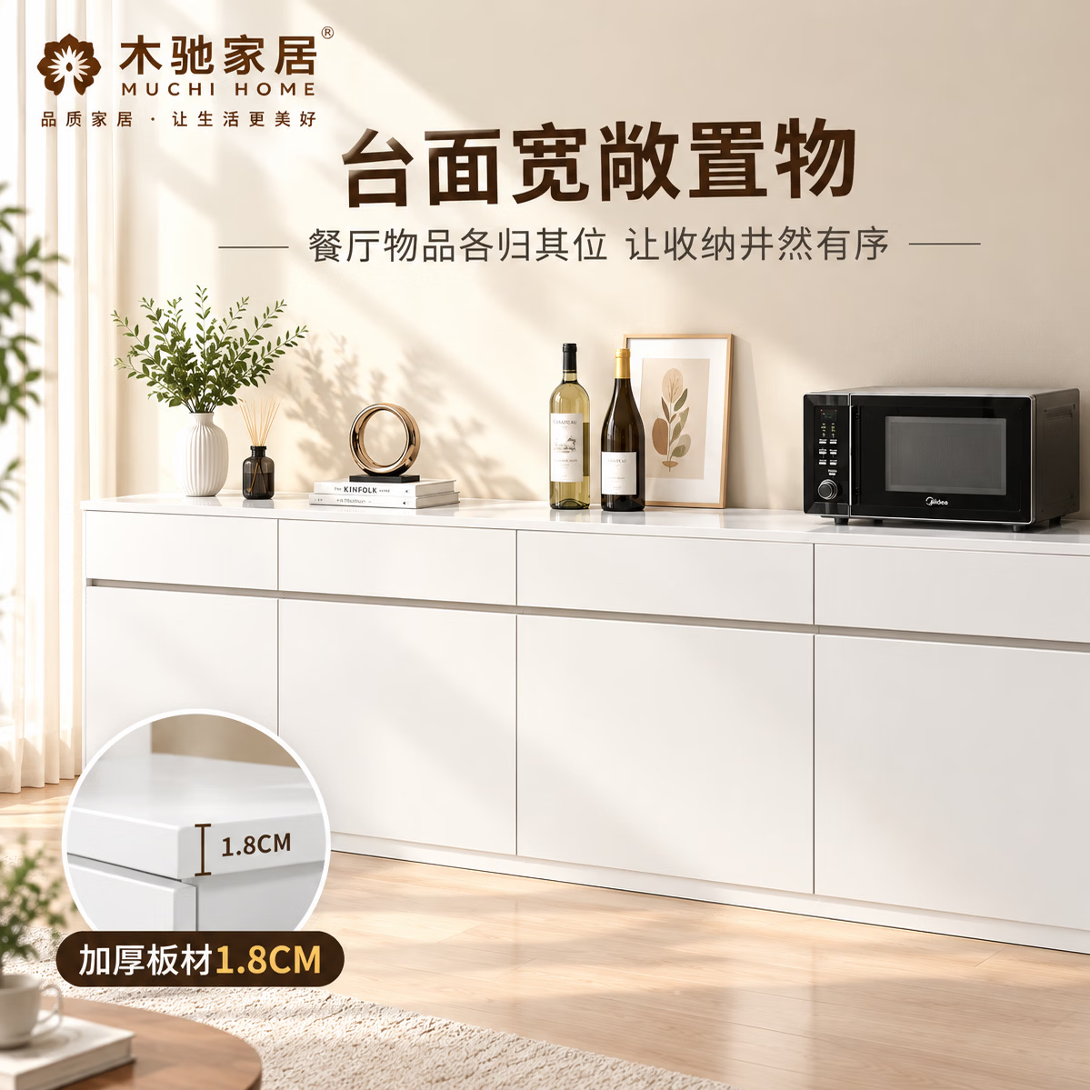 定制实木餐边柜厨房酒柜餐厅碗柜家用风置物架茶水柜橱柜收纳柜 定制联系客服