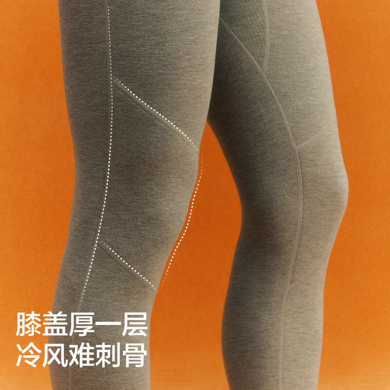 蕉内保暖裤质感