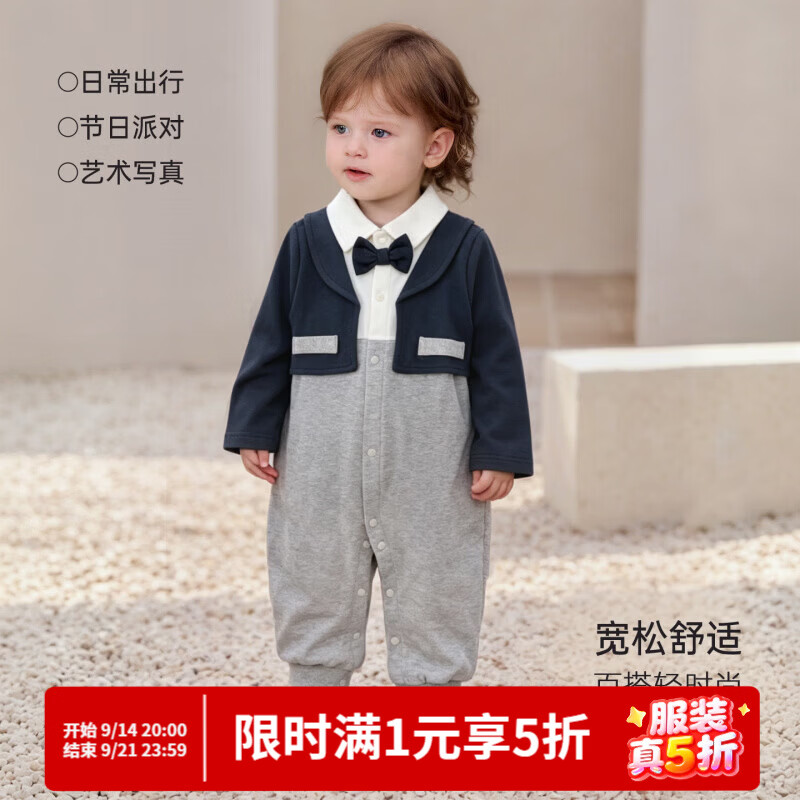 巴厘小猪（BALIPIG）婴儿连体衣秋季周岁男宝礼服假两件西装哈衣满月百天宝宝衣服 夜色蓝 100cm