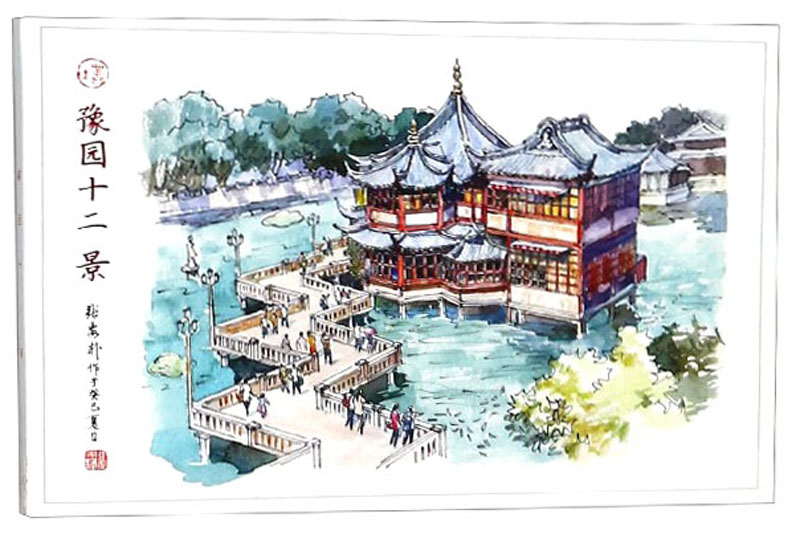 豫园十二景(明信片)