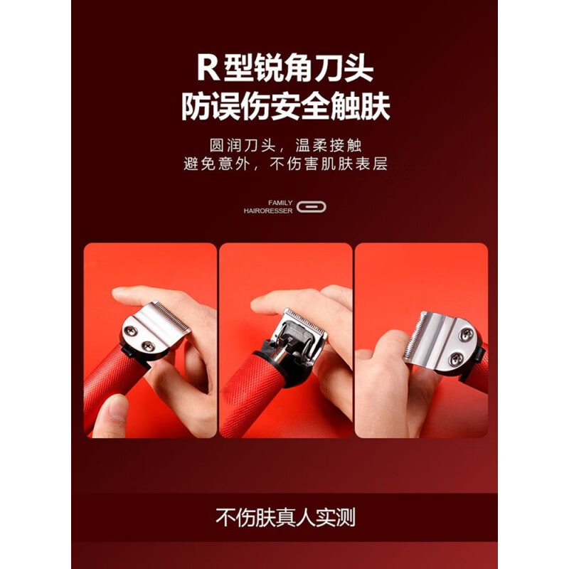 京悠雨络腮胡专用剃须刀电动男士修胡子造型器修理鬓角毛修剪器电动推子神器 德国精工太空银+1备用刀头-直充款男士理容剃须刀