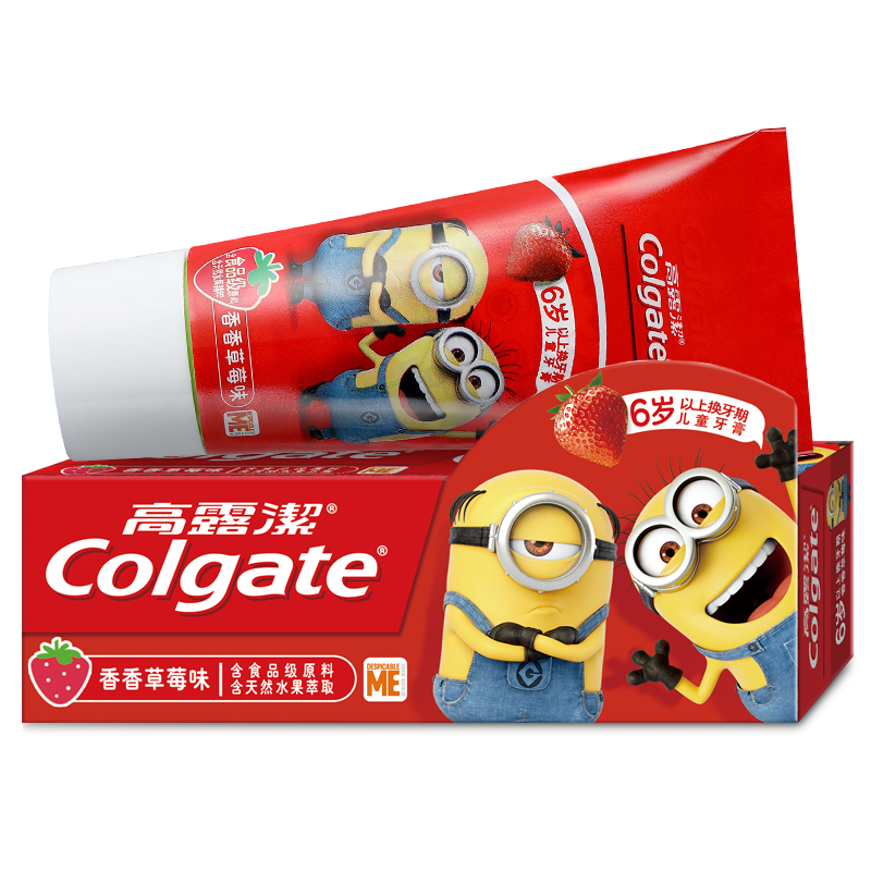 高露洁（Colgate）海底小纵队 儿童牙膏70g 香香草莓味6-12岁（新老包装随机发）