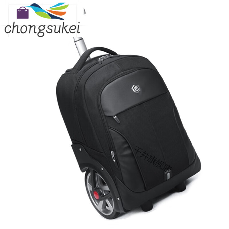 BMOI拉杆书包 中学生大容量初中学生男女两用带轮子双肩背包可爬楼的 升级版 宝蓝 有杯袋初中高中选