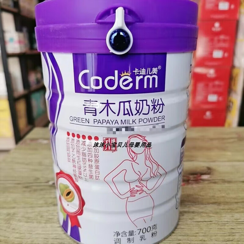 木瓜优品官网(木瓜平台ceo) 木瓜优品官网(木瓜平台ceo)