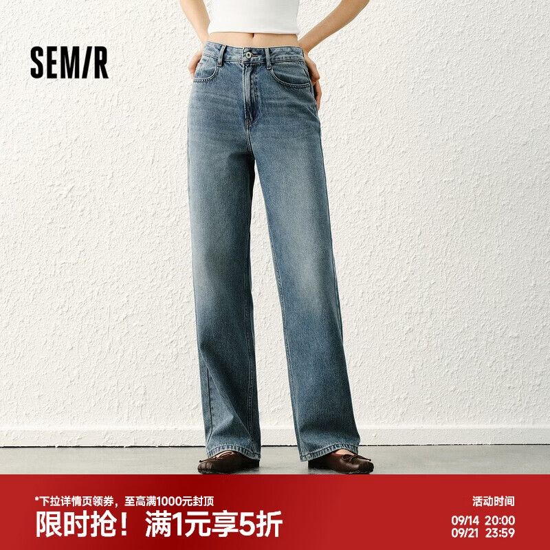 森马（Semir）森柔|牛仔裤女春季含莱赛尔做旧长裤舒适基础阔腿裤103125124001A