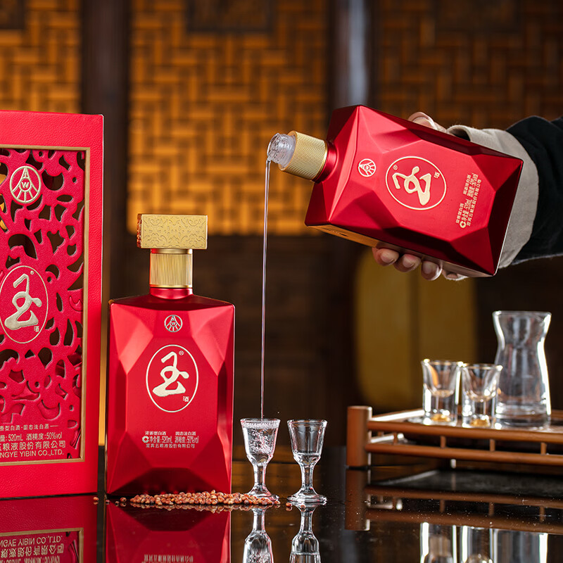 五粮浓香五粮液股份出品 中国红玉酒纯粮食浓香型白酒 50度 520mL 2瓶 礼盒送礼