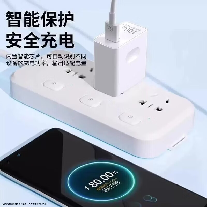 华为【带标正品】华为官方原装充电器100W/88W66W超级快充套装usb充电头type-c快充线头手机数据线插头 【套装】100W超级快充头+1.5米线闪充线