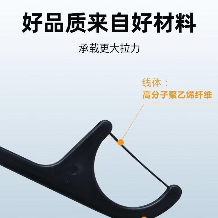 健高弹力牙线棒超细滑成人牙签便携经典强韧剔牙清洁牙垢家庭装 竹炭高弹力桶装牙线200支