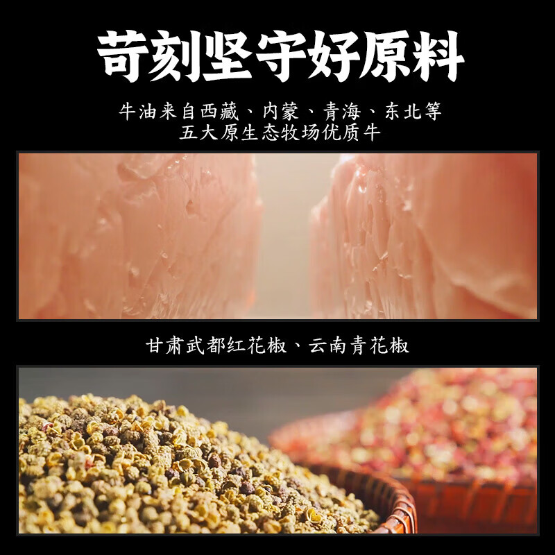 好人家重庆牛油火锅底料 厚火锅520g麻辣*1袋【送赠品】