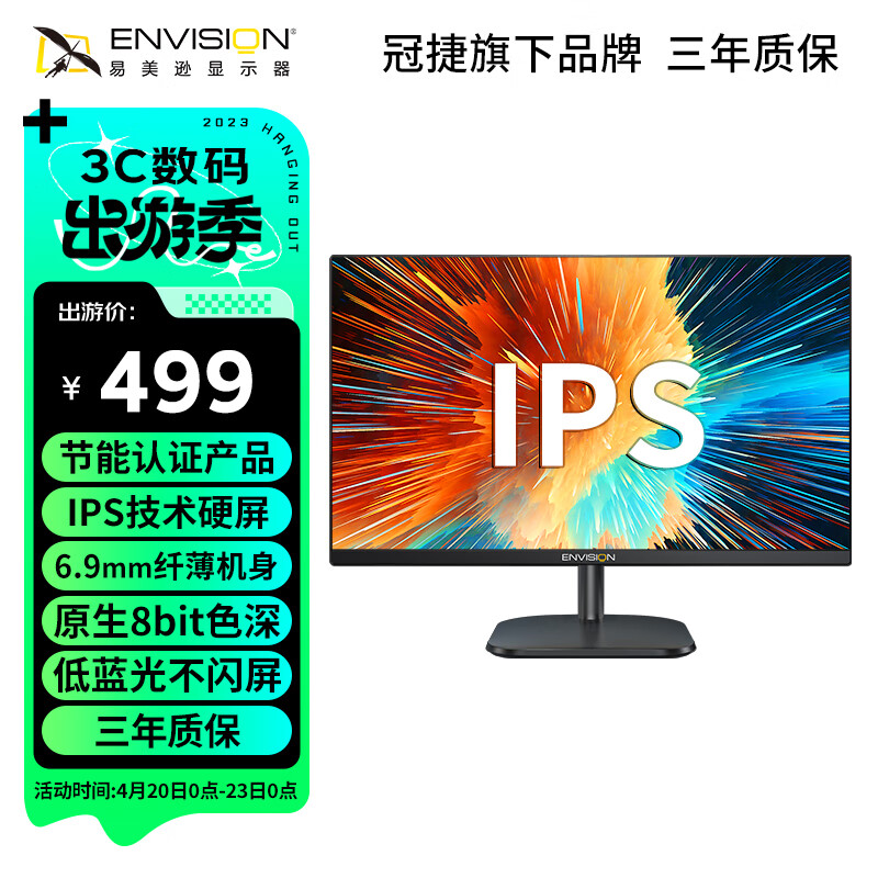 怎么查看京东显示器以前的价格|显示器价格历史