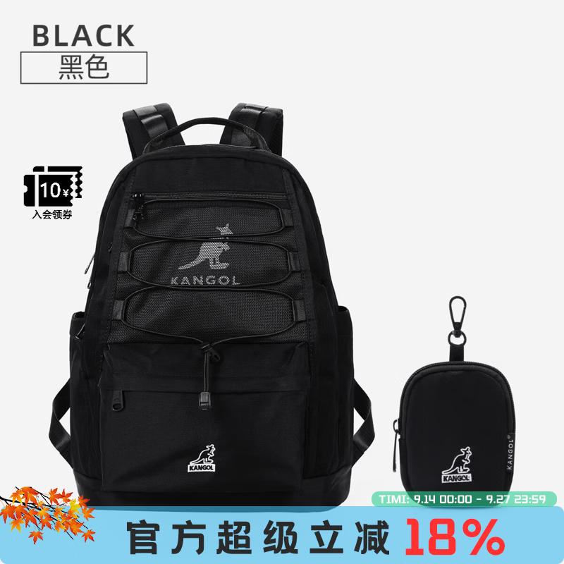 KANGOL中号双肩包女大学生简约百搭运动松弛感背包防水大容量书包ins风 黑色
