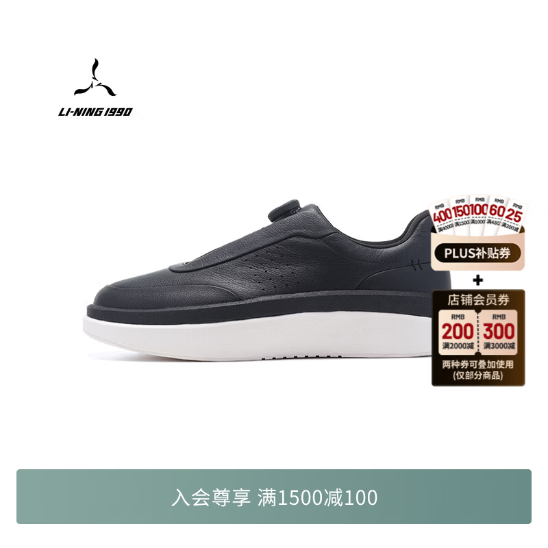 LI-NING 1990【笃行】运动商务系列26秋季新款男士运动休闲鞋舒适透气李宁1990 黑色 40