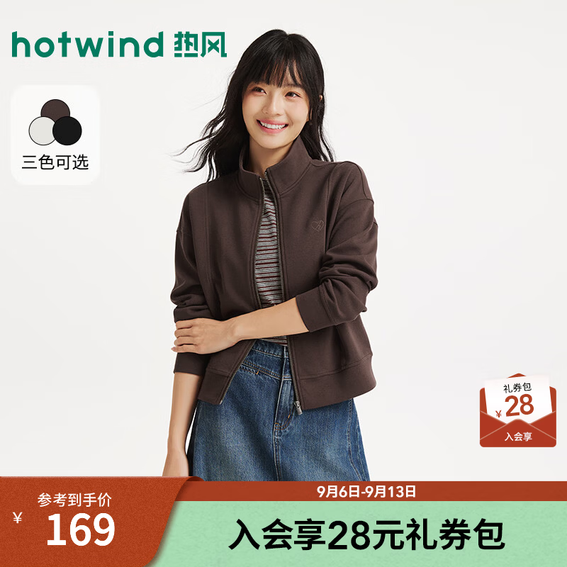 热风（Hotwind）2026年秋季新款女士立领开衫卫衣落肩宽松休闲开衫卫衣外套 02棕色 L