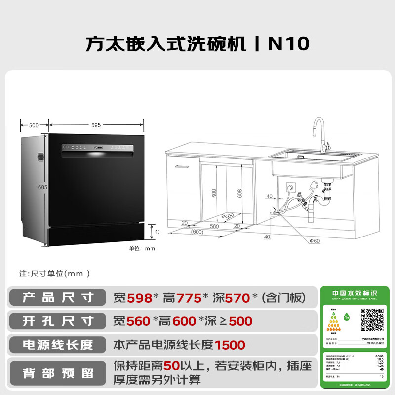 图 2