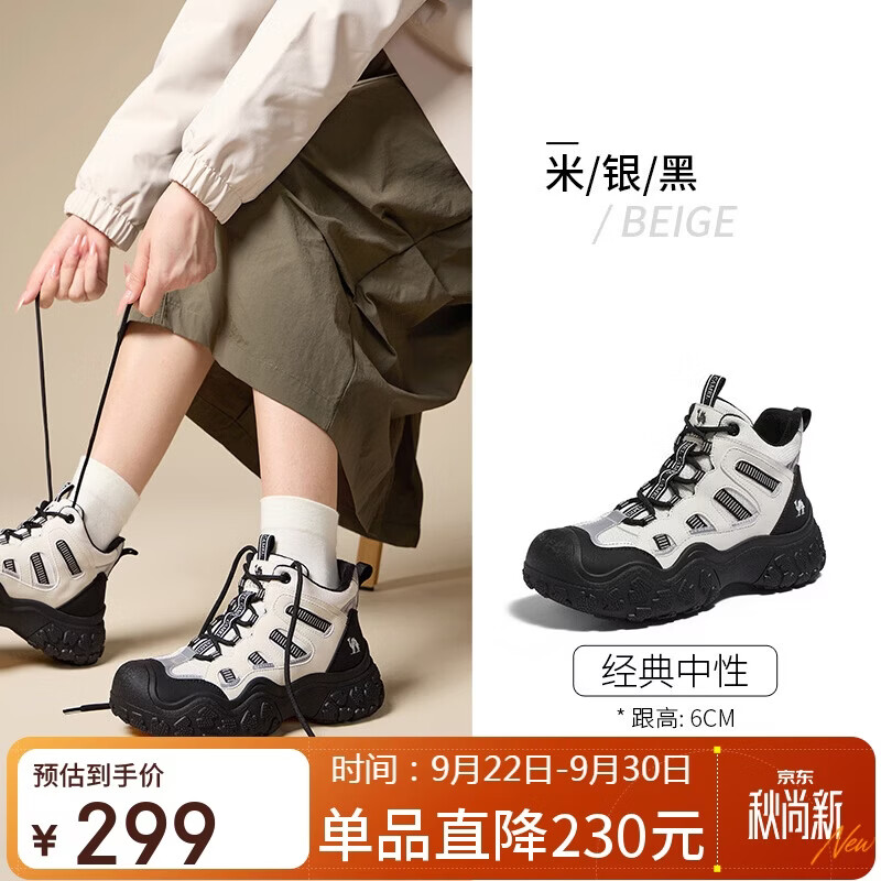骆驼（CAMEL）丑萌鞋女轻户外加绒厚底增高休闲鞋 L26W202007 米/银/黑 38