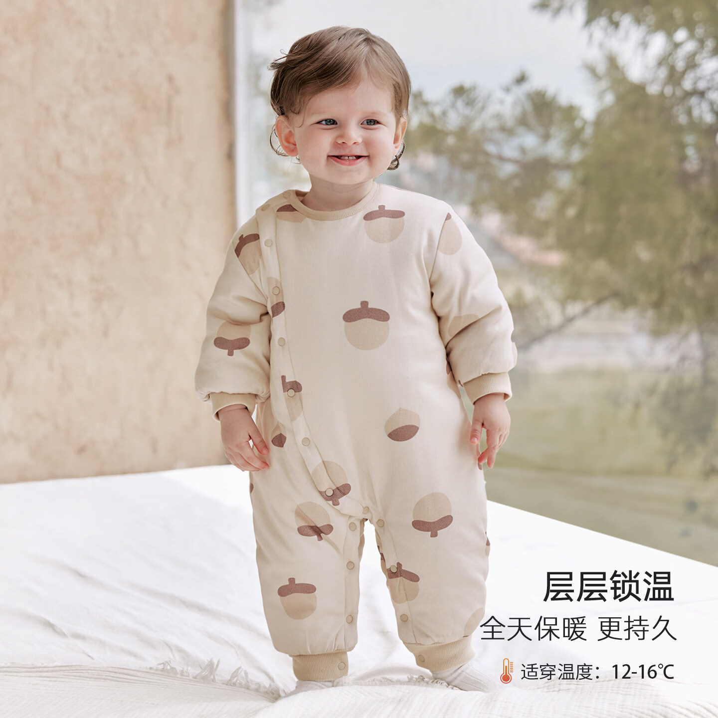 巴厘小猪婴儿衣服秋冬连体衣夹棉加厚棉衣哈衣新生儿棉袄保暖冬装宝宝棉服 坚果派对 80