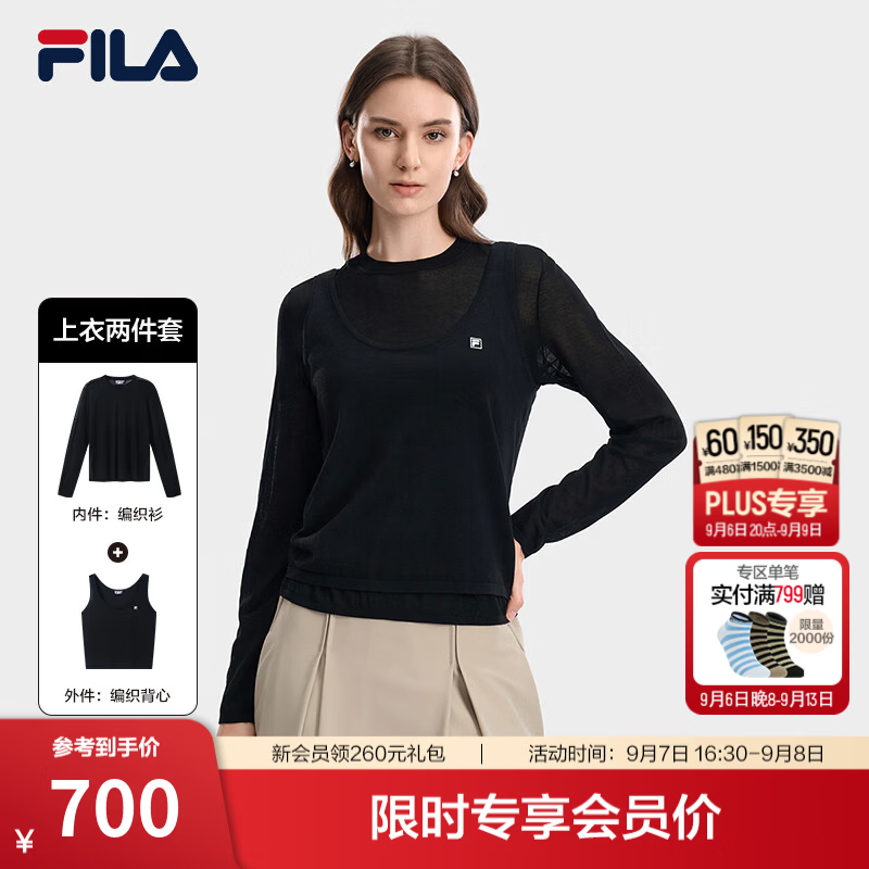 FILA斐乐编织衫26秋季新款女士两件套休闲百搭舒适修身上衣 正黑色-BK L 170/88A/L