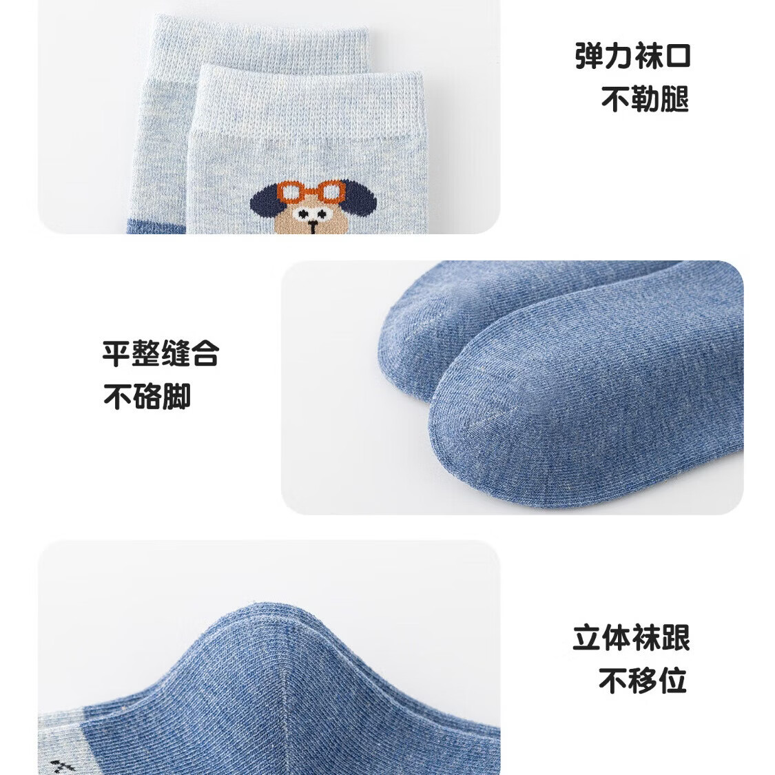 六指鼠嘟嘟小分队儿童袜子精梳棉春秋冬季厚款男童中筒袜全棉男宝中大童 66G(小狗莱恩) 5双 均码 鞋33-36码(袜标10-15岁)