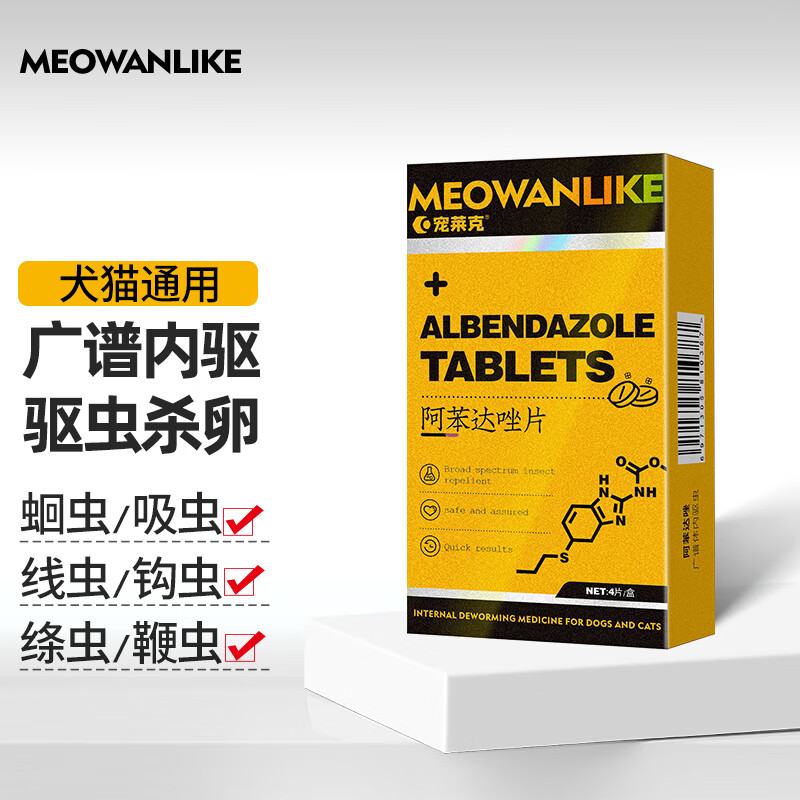 宠物驱虫价格行情最新报价走势图|宠物驱虫价格走势图