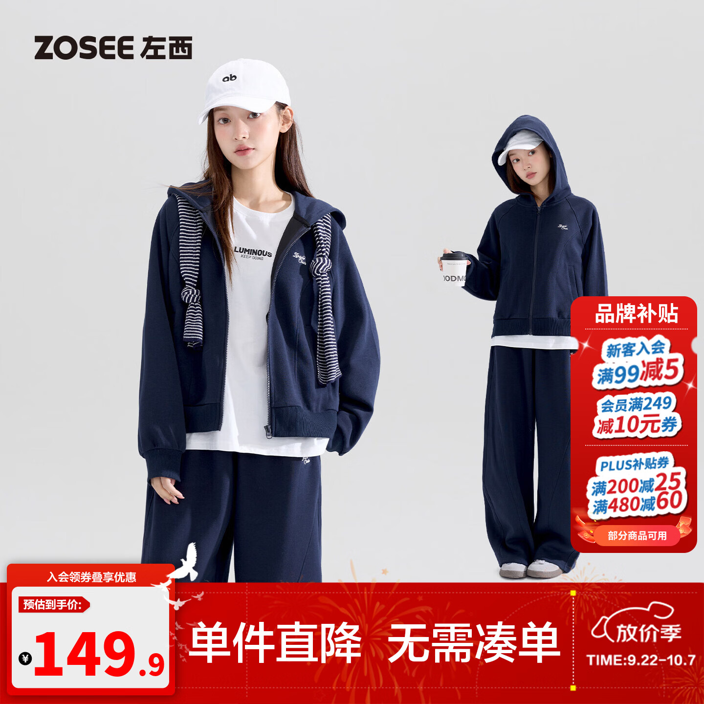 左西童装女童套装2026新款秋装儿童洋气弯刀裤外套裤子大童运动装 藏青色 140 cm