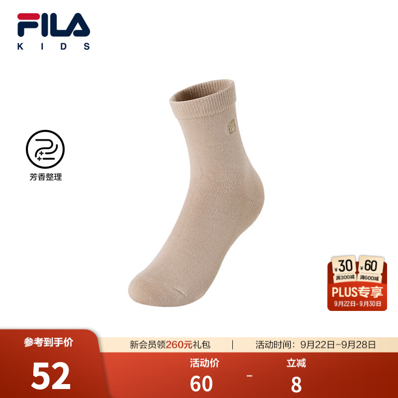 FILA【芳香整理】斐乐儿童袜子2026秋季新款男女中小童中腰袜透气 米绸色-BG 3-4岁 S