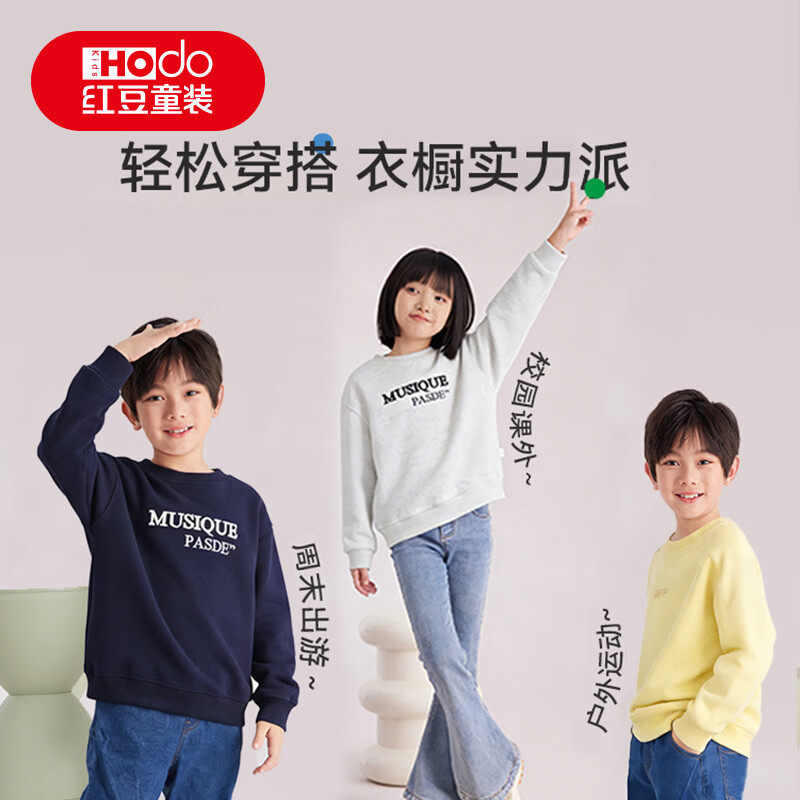 红豆(Hodo)儿童卫衣儿童圆领衣服春秋装男女童印花套头卫衣上衣 音乐花灰 A类品质 160 【建议75-85/145-165cm】