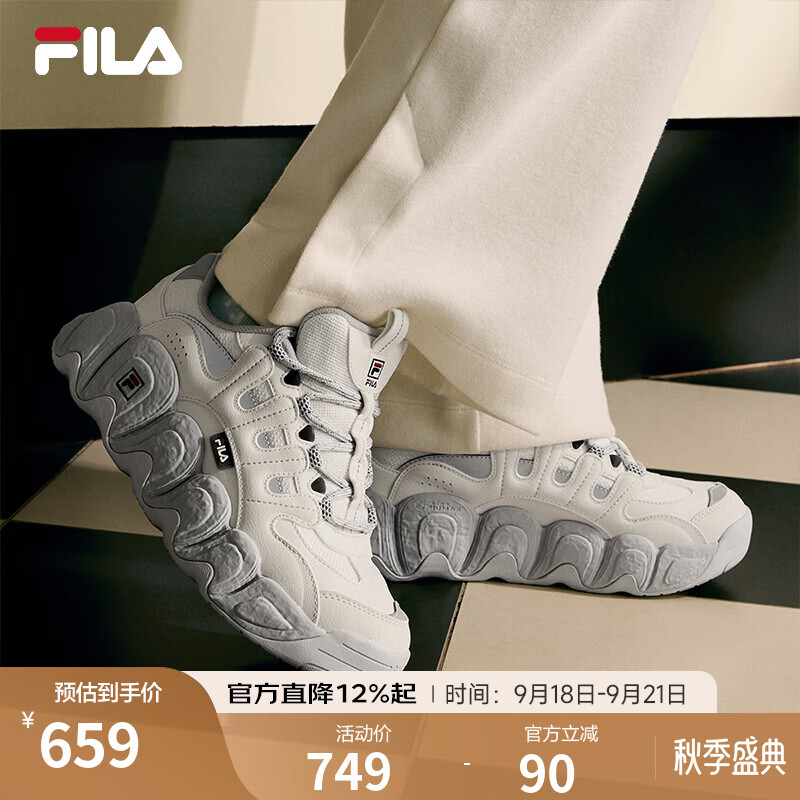 斐乐可颂鞋｜休闲鞋女鞋复古老爹鞋运动厚底增高鞋秋冬面包鞋 微白/银器灰-WA 37.5