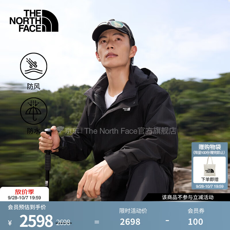 北面（The North Face）三合一冲锋衣男经典款软壳内胆防风防水26秋冬上新|8J8S JK3/宇宙黑 L /175/100A