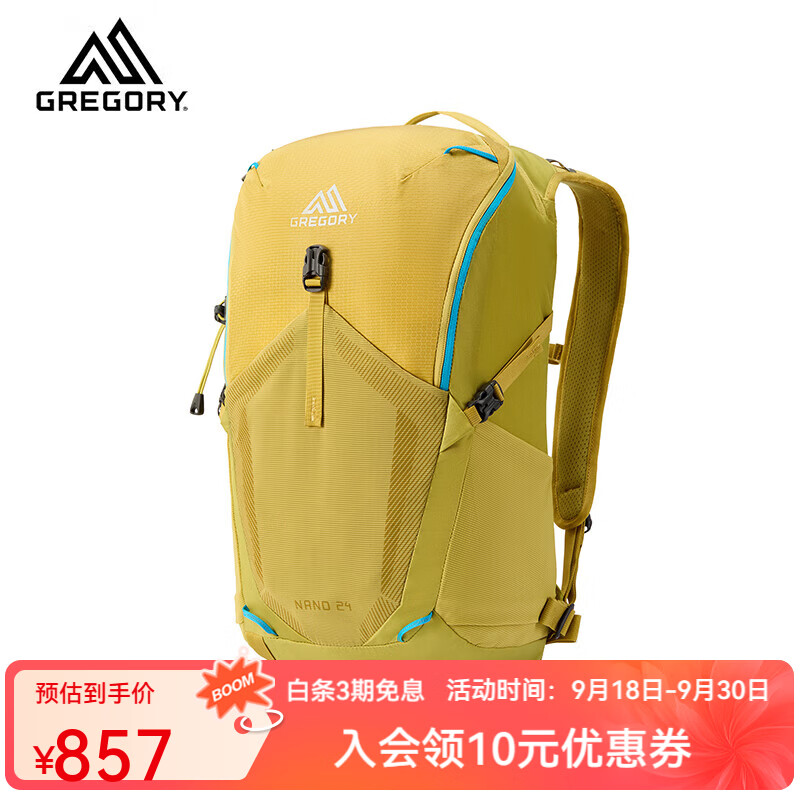 GREGORY格里高利 NANO蜂鸟 运动旅行户外背包 24L 28L通勤双肩包登山包 24L-砂石黄