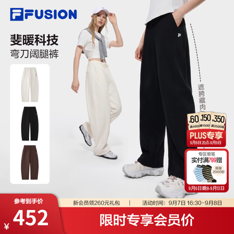 FILA FUSION斐乐潮牌针织长裤26秋季新款休闲裤女款弯刀裤阔腿裤 正黑色-BK XL 175/74A/XL