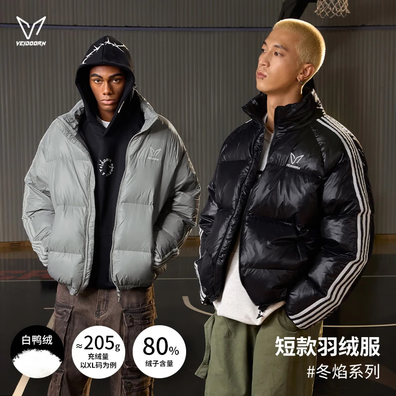 维动【反季奥莱】羽绒服外套潮流新款男运动休闲保暖大绒量冬季男装 暗夜黑 2XL /185
