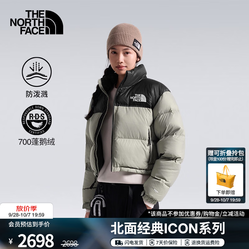 北面（The North Face）ICON羽绒服女外套700蓬鹅绒短款防泼溅廓形保暖26秋冬新品|8KY7 BI4/岩砾灰 XS /155/80A/美版偏大一码