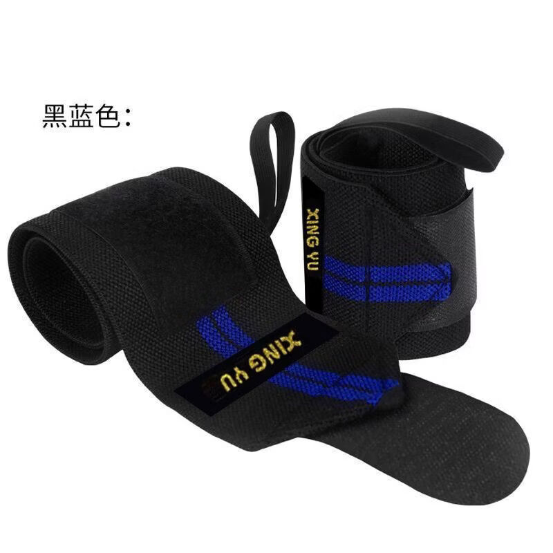 CRHMMFLF健身护腕男女绑带手腕加压助力带运动保护扭伤卧推带硬拉绑带 加宽加弹【青春蓝】 【一副】装男女通用【两只手】