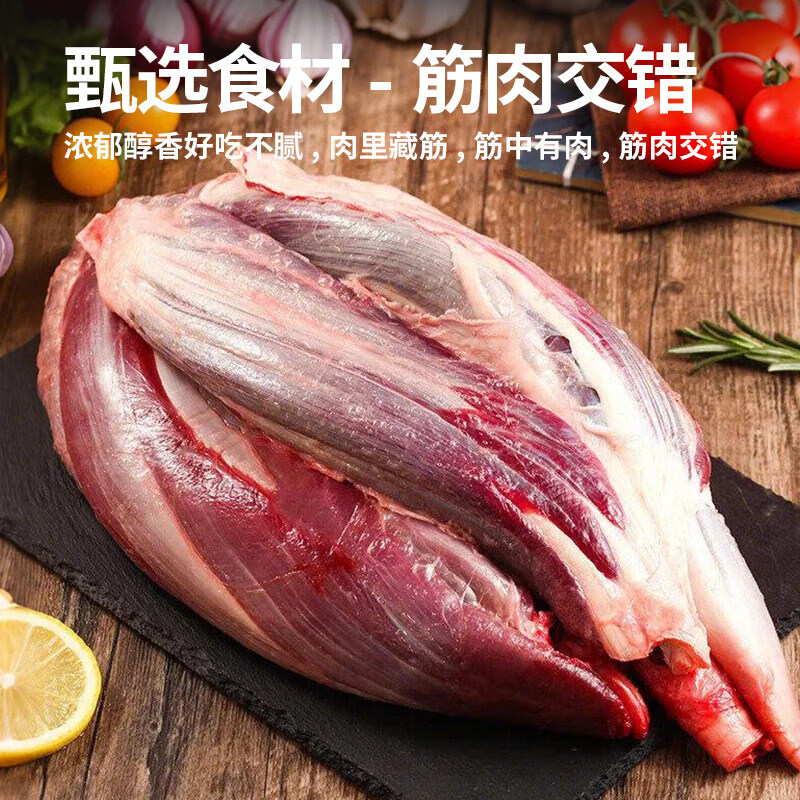 带芯金钱腱生鲜进口技术原切牛腱子肉安格斯谷饲芯新鲜牛肉冷冻生 【原切】谷饲牛腱子2斤