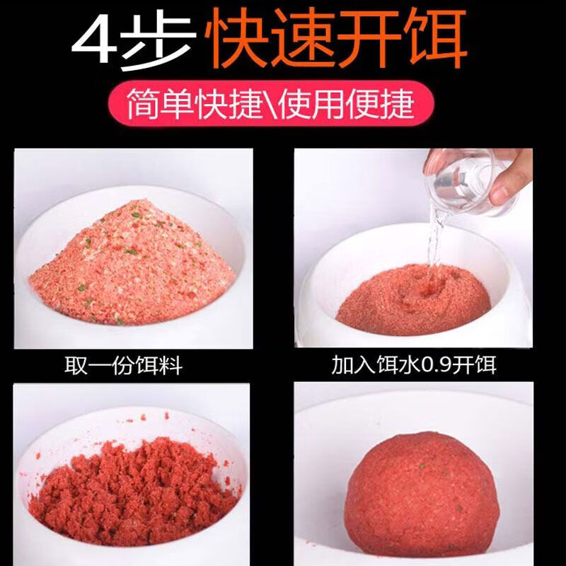 CRHMMFLF鱼饵鲫鱼鲤鱼饵料钓鱼野钓鲢鳙草鱼鱼食黑坑偷驴罗非鱼通杀拉饵料 昆虫小肽蛋白【两包】720克