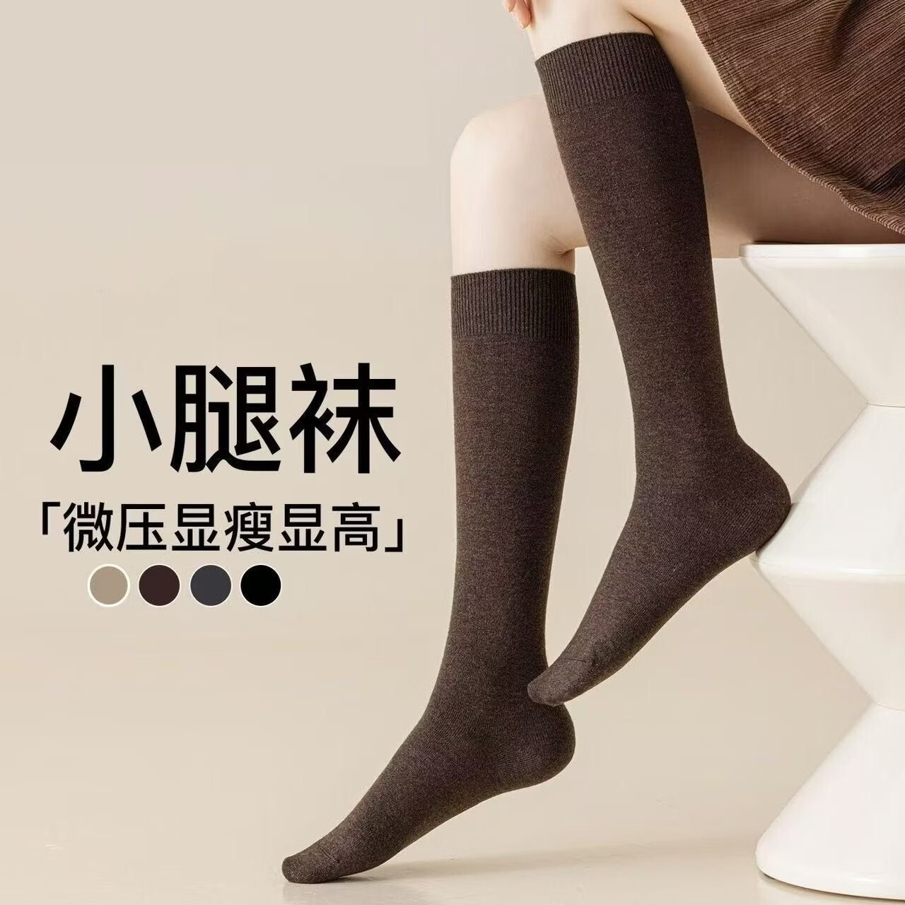 caramella袜子女小腿袜棉袜高筒长筒女士袜子不臭脚 常规款1白1卡其1黑 均码