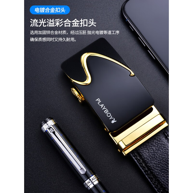 花花公子男士皮带真皮自动扣腰带韩版休闲青年商务纯牛皮裤腰带 金色S