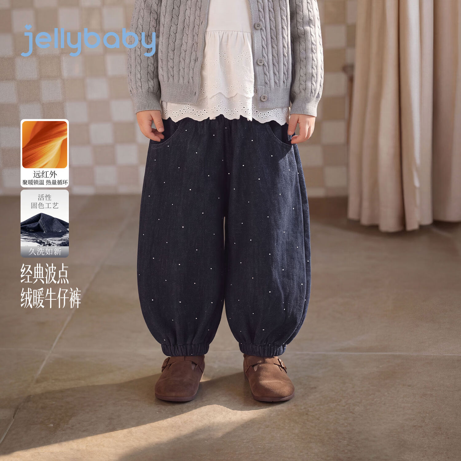 JELLYBABY【远红外聚暖波点加绒牛仔裤】26新品冬款女童中童波点烫钻束脚 牛仔蓝 110