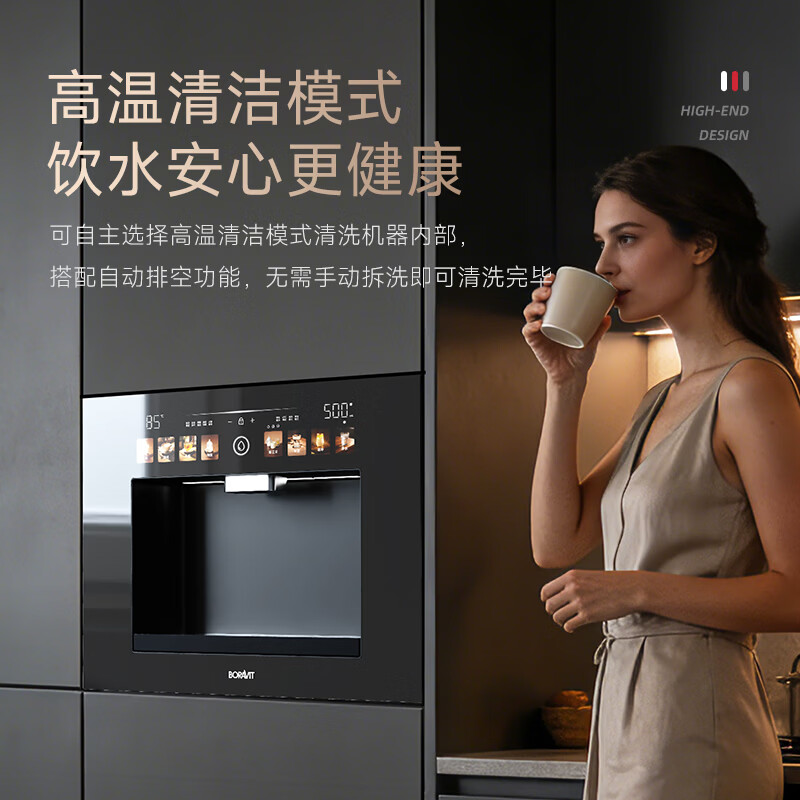 BORAVIT嵌入式饮水机制冰机 管线机 净水器嵌入式家用直饮机 厨房净水机 RO反渗透超滤冷热饮水机纯水机 【嵌入式饮水机】GX11