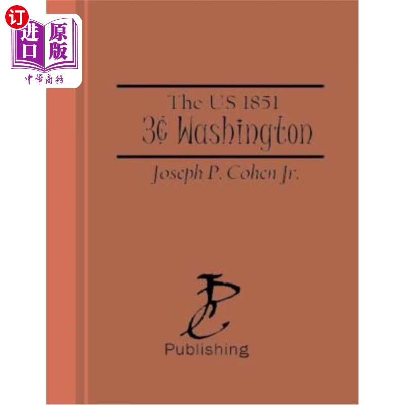 海外直订the us 1851 three cent washington 美国1851年3美分华盛顿