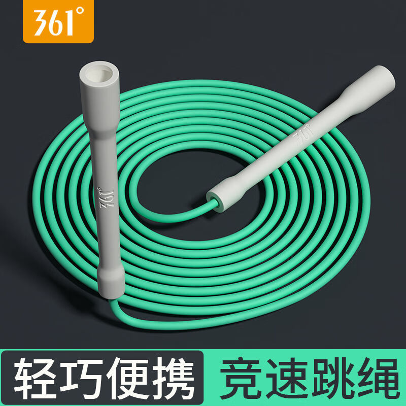 361°竞速跳绳运动燃脂锻炼专用儿童幼儿园小学生训练器械 白绿色