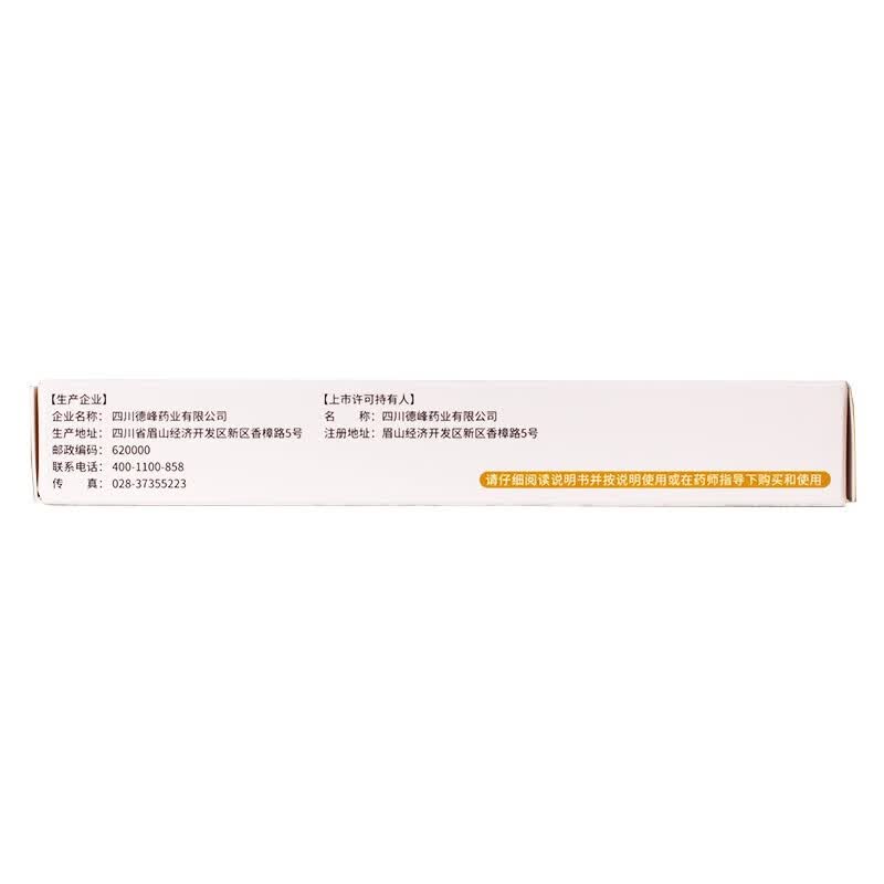 [璇美]除湿止痒软膏 10g 3支装 10g 1支装 祛风止痒急性亚急性湿疹证属湿热湿阻型清热除湿 国药准字OTC
