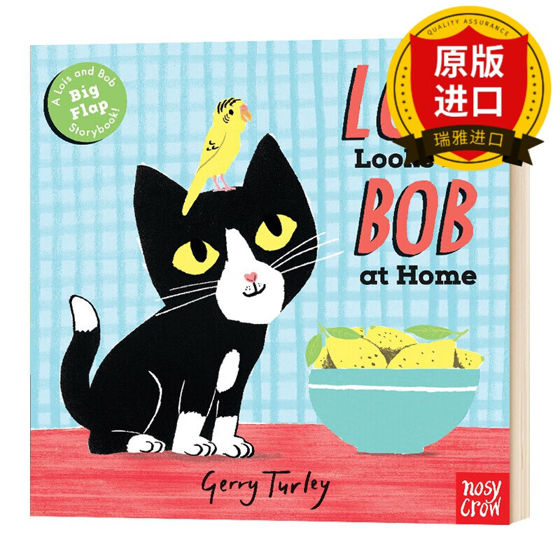 lois looks for bob at home 露易丝在家里找鲍勃 纸板翻翻书 寻找