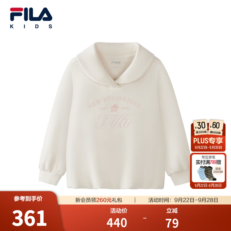 FILA斐乐儿童童装卫衣2026秋季新款女小童针织花苞版型上衣海军领 密白-IV 110