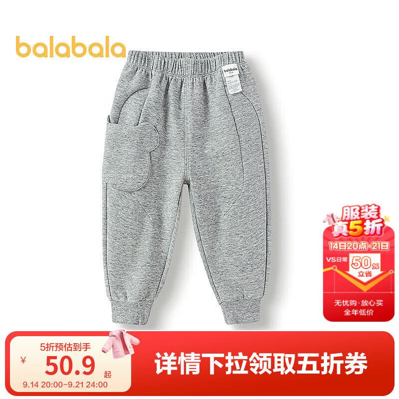 巴拉巴拉童装儿童长裤男女童秋季轻盈舒适户外裤萌趣小熊贴布装饰 浅花灰00202 100