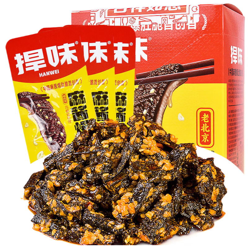 捍味麻酱爆肚脆25g*20（500g)魔芋爽开袋即食素毛肚休闲零食