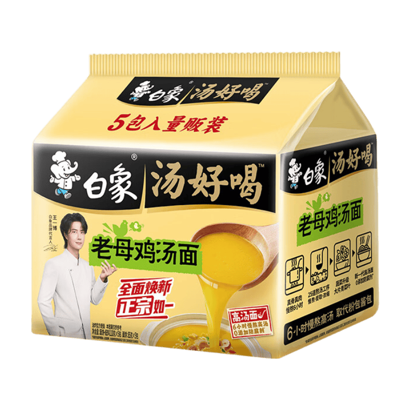 五千字长文，聊一聊我心目中的泡面TOP 10榜单！