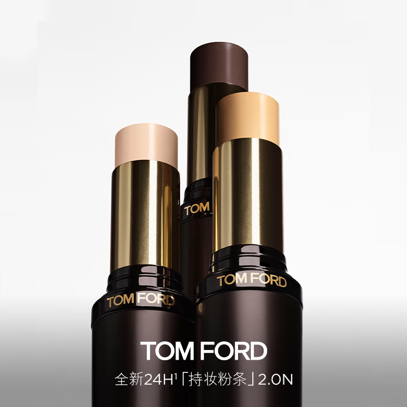 TOM FORD持妆粉条任选1款 410元 - 86线报